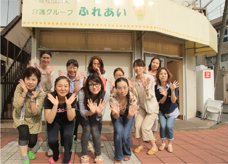 ふれあいの歴史写真